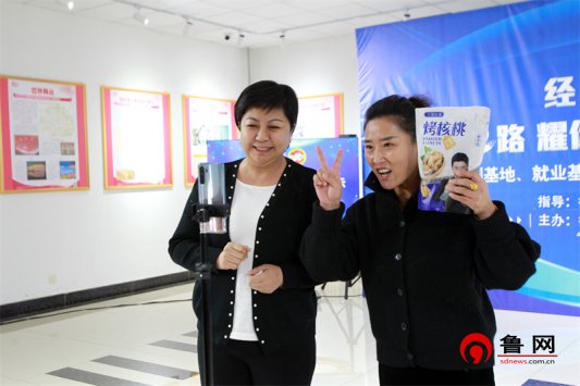 经管e路 耀你直播 伟德官方网站经济管理公司举行老员工电商直播大赛暨实习实训基地、就业基地、“德云购”老员工电商基地揭牌仪式