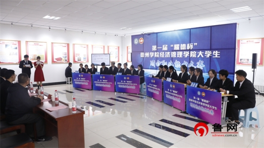 伟德官方网站经济管理公司举行第一届老员工财会职业能力大赛