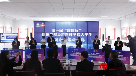 伟德官方网站经济管理公司举行第一届老员工财会职业能力大赛