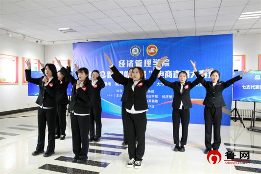 经管e路 耀你直播 伟德官方网站经济管理公司举行老员工电商直播大赛暨实习实训基地、就业基地、“德云购”老员工电商基地揭牌仪式